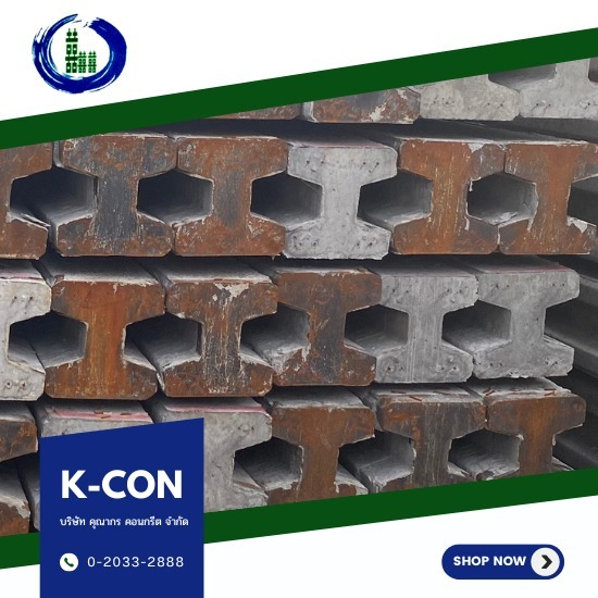 ขายส่งโรงงานเสาเข็มไอ 30 สมุทรปราการ - โรงงานผลิตเสาเข็มแผ่นพื้นคอนกรีต สมุทรปราการ K-CON